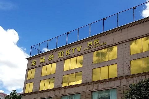 河源龙城公馆KTV